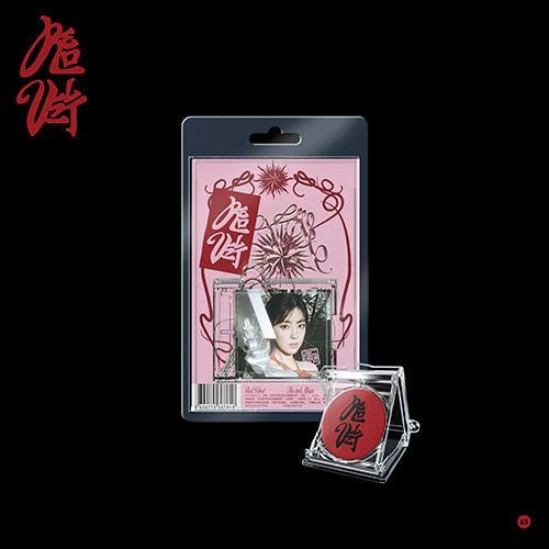 Red Velvet Chill Kill SMini Ver Official Smart Album Keyring