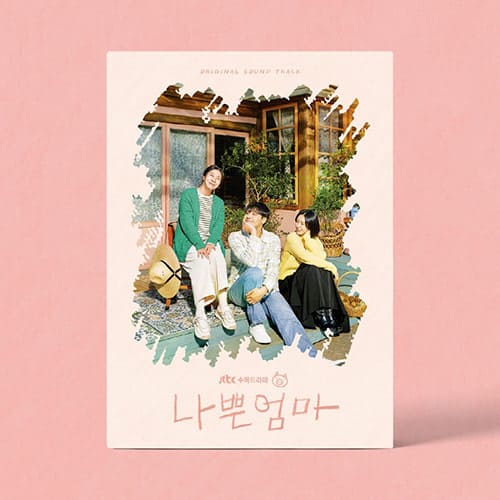 OST-GBM-001 THE GOOD BAD MOTHER - OST - Image 1